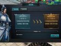 传奇生死副本,我知道了帮助天关第十二关回去吧