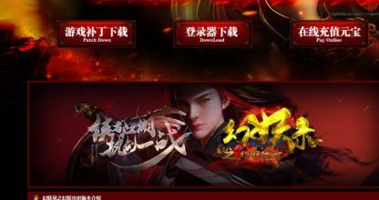 ��Ѫ����΢�ͻ��˺�������