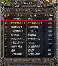 ���´���11��ս��