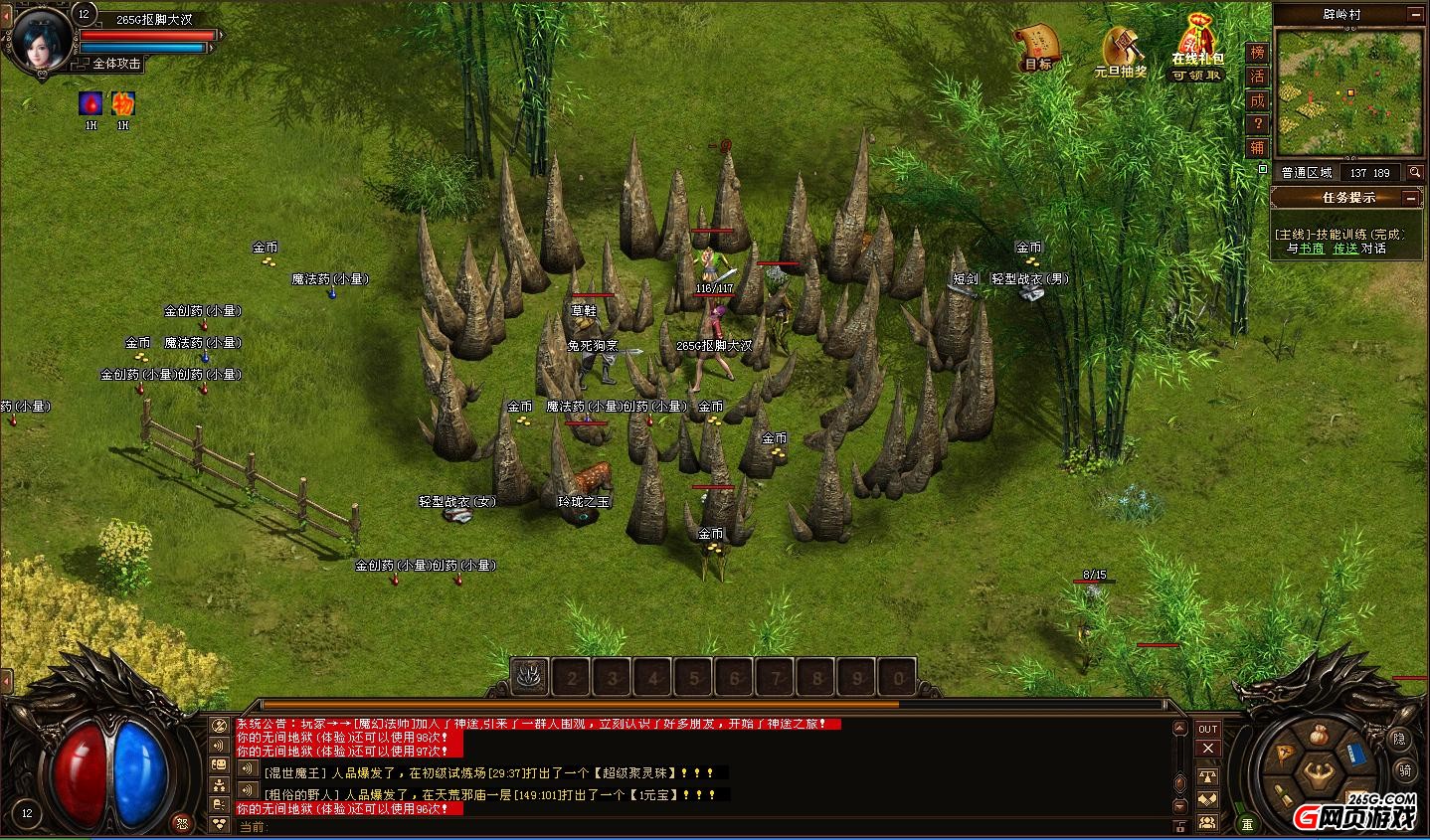 �ֻ�����ʬ������ô��