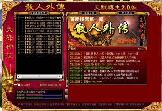 �¿���Ѫ������վ