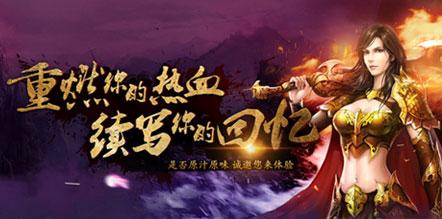 ʢ����Ѫ����װ������