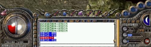 ��̬��Ѫ�����ֻ���