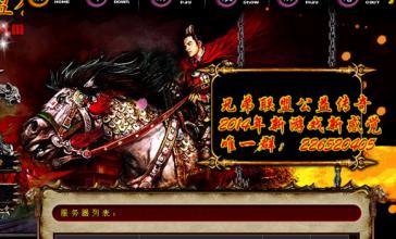 ħ֮��ְҵ���湥��