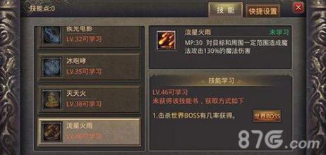 ����ʮ��ɱ�����а�