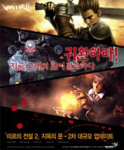 �¿�������վ�����ϻ�