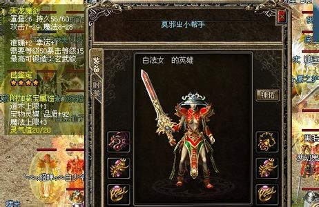 ���ӵ�ְҵ����ˢ