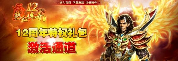 ��Ѫ���������귨����