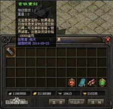 �����¿�1.70���Ŵ���