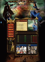 2016�����շѸ�������