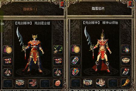 ��������Ϸ��ȫ