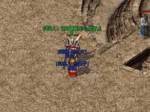 ��Ѫ���湥��