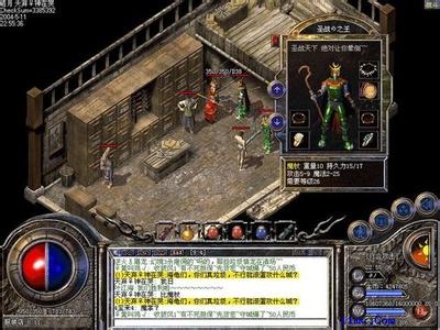 �����ֻ���Ϸ��̬��