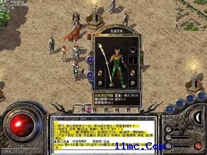 ��Ѫ����ʮ���������ͻ���