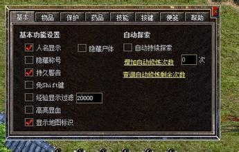 ��ְҵ��ʧ���湥��