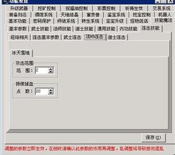 ��Ѫ�������ε�ʿ��ʯ