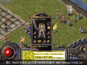 ����˽�������ϻ�1.85