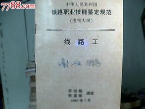 ���Ǵ���2�ٶȰٿ�