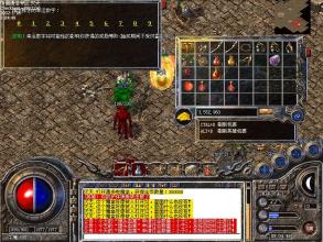 ��ʢ����2.0װ��