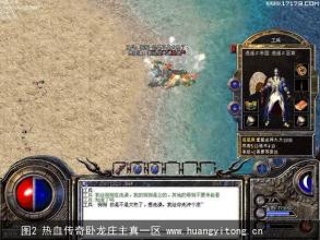 ��Ѷ��Ѫ����װ����ȫ