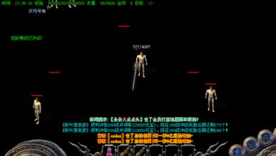 ����װ����ô�����