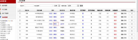 ���Ŵ���sf��վ