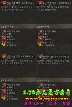 �³�����ҳ��Ϸ��ȫ