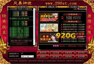 ʢ�����´���ͻ���