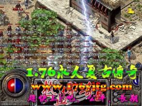 ����1.76��ʿ��