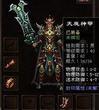 �˼���ʮ���ǿ��1.76