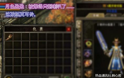 ��Ѫ��������׬Ǯְҵ