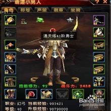 mir2 1.76�ͻ���