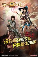 ���´���Ӣ�۳������