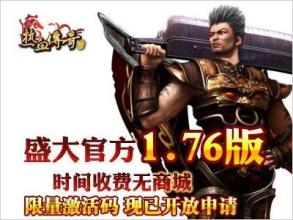 �ֻ���1.76����˽��